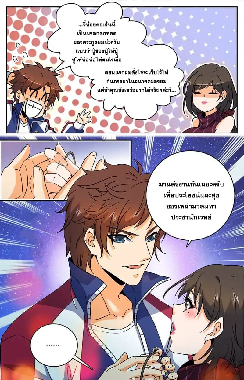 อ่านมังงะ การ์ตูน